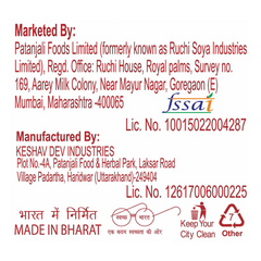 Patanjali Chana Dal Papad 200gm