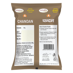 Patanjali Aastha Chandan (Pouch), With Chandan Powder, 20gm, Pack Of 1