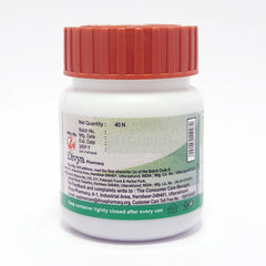 Patanjali Divya Chandraprabha Vati 20gm