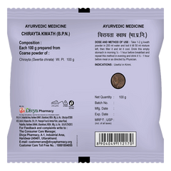 Patanjali Divya Chirayta Kwath 100gm