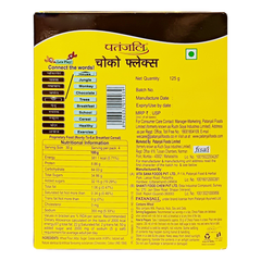 Patanjali Choco Flakes 125gm