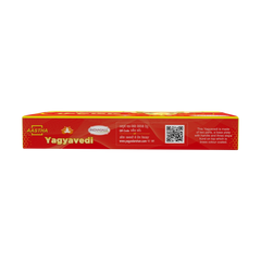 Patanjali Yagyavedi, Gomay Hawan Kund, Made By Cow Dung & Rich Source Of Medicated Air, 1200gm