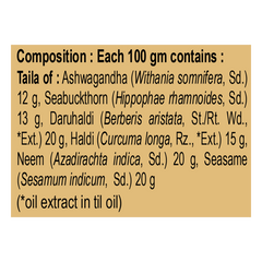 Patanjali Divya Taila, Extracts Psoriasis, Skin Inflammation, Sthanik Shoth | 50ml