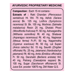 Patanjali Divya Nari Kanti Syrup, Extracts Rakt Chandan, Ashok, Lodhra ,Mochras | 200ml