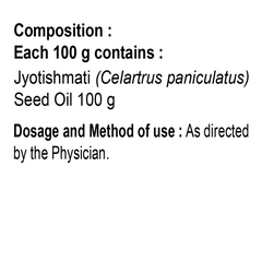 Patanjali Divya Jyotishmati Taila (Virgin), With Uttejek, Buddhi, Smartivardhak, Vathar | 60ml