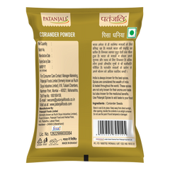 Patanjali Coriander Powder 20gm