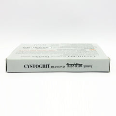 Patanjali Divya Cystogrit Diamond Tablet 20 N 12gm