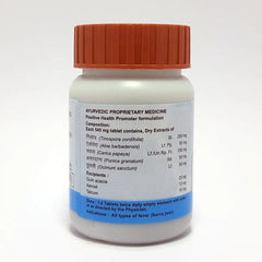 Patanjali Divya Denguenil Vati - 80 Tabs 44gm