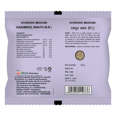 Patanjali Divya Dashmool Kwath 100gm