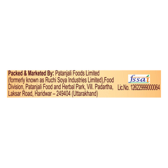 Patanjali Date Syrup 400gm