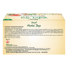 Patanjali Divya Herbal Peya 50gm