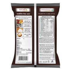 Patanjali Ramdana Atta (Rajgira Atta) 400gm