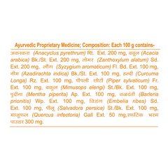 Patanjali Dant Kanti Natural Toothpaste 200g & Toothbrush, Turmeric And Cloves Provide Great, 200gm