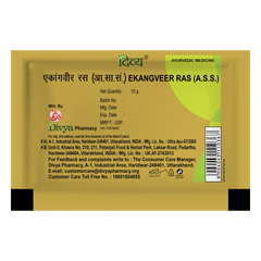 Patanjali Ekangveer Ras, With Sindoor, Shuddha Gandhak, Kant Lauh Bhasma, | 10gm