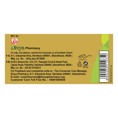 Patanjali Ekangveer Ras, With Sindoor, Shuddha Gandhak, Kant Lauh Bhasma, 5gm