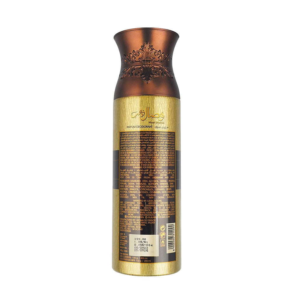 Ajmal Wisal Dhabab Parfum Deodorant 200ml 6.7 Fl.oz. Gift For Men | Long Lasting Ajmal Wisal Dhabab Parfum Deodorant 200ml 6.7 Fl.oz. Gift For Men | Long Lasting