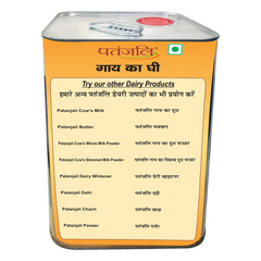 Patanjali Cow'S Ghee 5liter