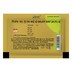 Patanjali Divya Giloy Sat, With Giloy Satva (Tinospora Cordifolia), | 10gm