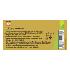 Patanjali Divya Giloy Sat, With Giloy Satva (Tinospora Cordifolia), | 5gm