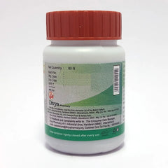 Patanjali Divya Gokshuradi Guggul, With Gokhru, Shuddha Guggulu, Sonth, Mirch, Pippali, | 64gm