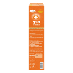 Patanjali Aastha Agarbatti Gugal, With Exquisite, Soothing & Long Lasting Aroma | 16gm