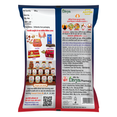 Patanjali Aastha Divya Hawan Samagri, With Apamarg, Vacha, Bala, Bel Giri, Bel Patra | 500gm