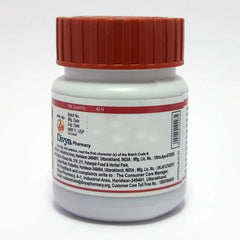 Patanjali Divya Hridyamrit Vati Extra Power 40n 25gm, Pack Of 1