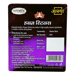 Patanjali Aastha Hawan Stick Saffron Sandal, 20 N, 106gm, Pack Of 1