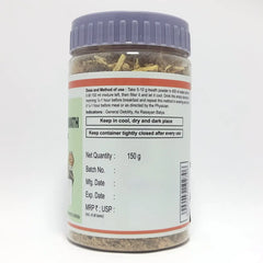 Patanjali Divya Immunogrit Kwath (Jar) 150gm