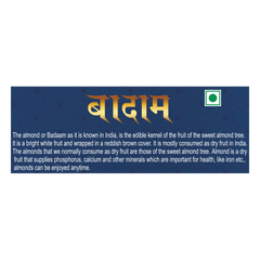 Patanjali Almond (Badam) 250gm