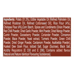 Patanjali Namkeen Aaloo Bhujia 200gm