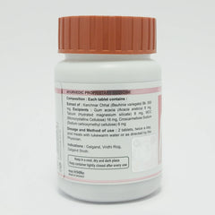 Patanjali Divya Kanchnar Ghanvati 60 N 35gm
