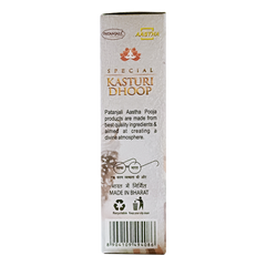 Patanjali Aastha Special Kasturi Dhoop,10 N, With Soothing & Long Lasting Aroma | 35gm