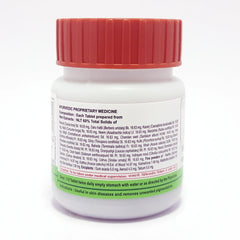 Patanjali Divya Kayakalp Vati Extra Power 20gm
