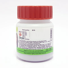 Patanjali Divya Kayakalp Vati Extra Power 20gm