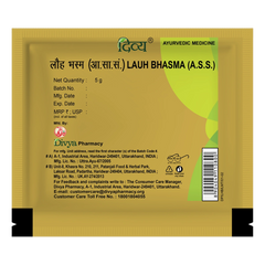 Patanjali Divya Lauh Bhasma With Suddha Lauha, Triphala, Harad, Baheda, Amla, | 5gm, Pack Of 1