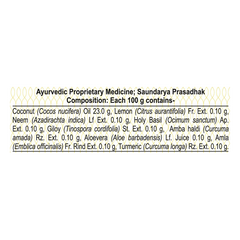 Patanjali Lemon Body Cleanser, With Cleanse Gently, Purify And Provide Long Lasting, 375gm