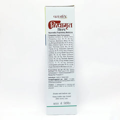 Patanjali Livamrit Syrup, Extracts Bhumi Amla, Punarnava, Bhringraj, Makoy, Arjun | 200ml