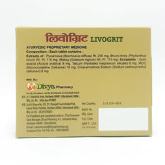 Patanjali Divya Livogrit Tablet 60 N 49gm