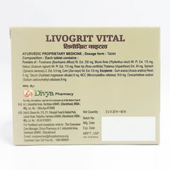Patanjali Divya Livogrit Vital 3 U X 20 N 38gm