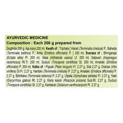 Patanjali Divya Mahatriphaladi Ghrita 200gm