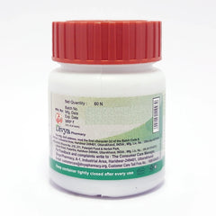 Patanjali Divya Mahayograj Guggul 60 N, With Sounth, Choti Pippal, Chavya, Piplamool, | 20gm