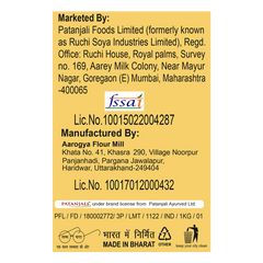 Patanjali Makka Atta (Maize Atta) 1kg