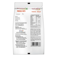 Patanjali Masala Oats 200gm