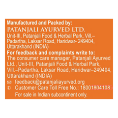 Patanjali Aastha Loban Dry Dhoop Cone, With Exquisite, Soothing & Long Lasting Aroma | 20gm