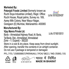 Patanjali Murmura 500gm