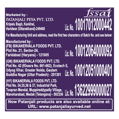 Patanjali Namkeen Peanut (Crunchy) 200gm