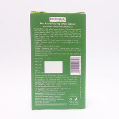 Patanjali Mint Active Plus-10 N 1 Capsule Once In A Day (Children Below 12 Years Of Age) 6gm