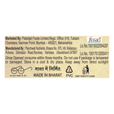 Patanjali Mixed Pickle 200gm