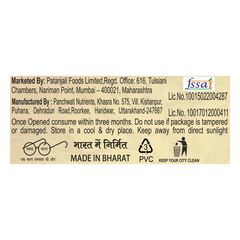 Patanjali Mixed Pickle 200gm